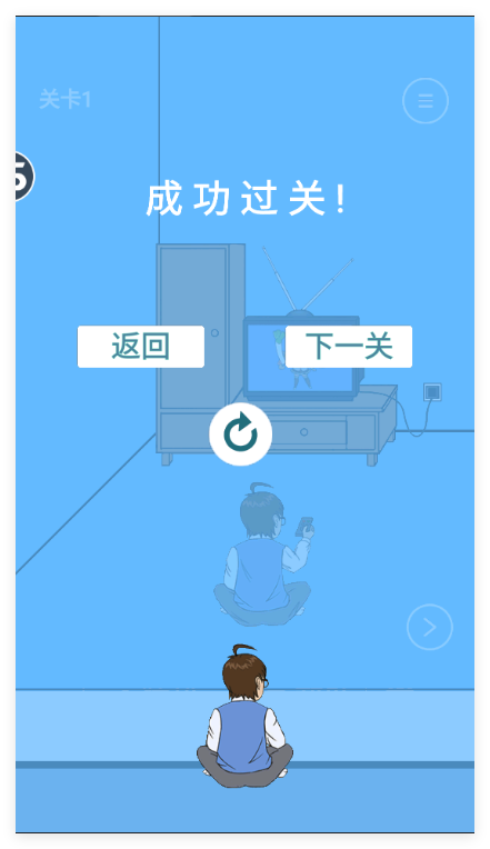 爸爸不给我看电视