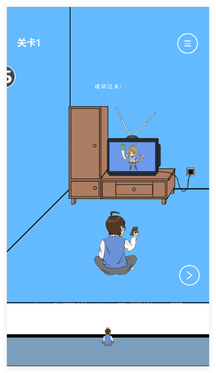 爸爸不给我看电视