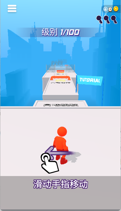跑酷比赛自由跑手游