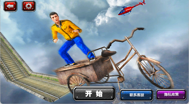疯狂车轮跑酷模拟器