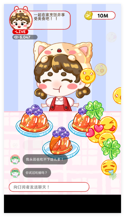 果冻大师