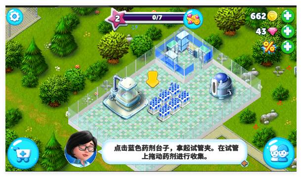 我的医院游戏