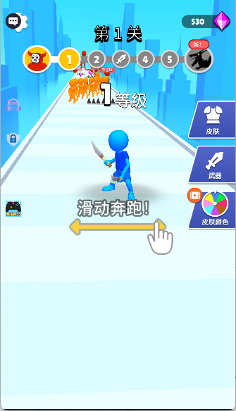 跑酷专家