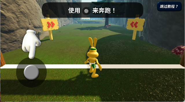 动物快跑国际版