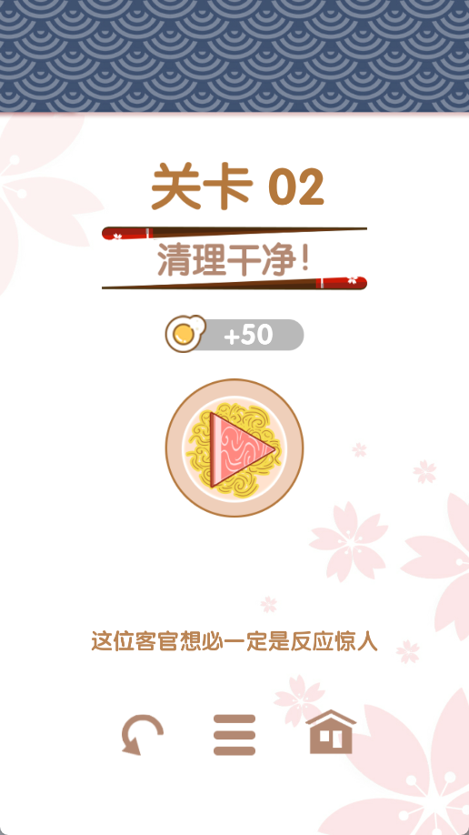 面条滑溜溜