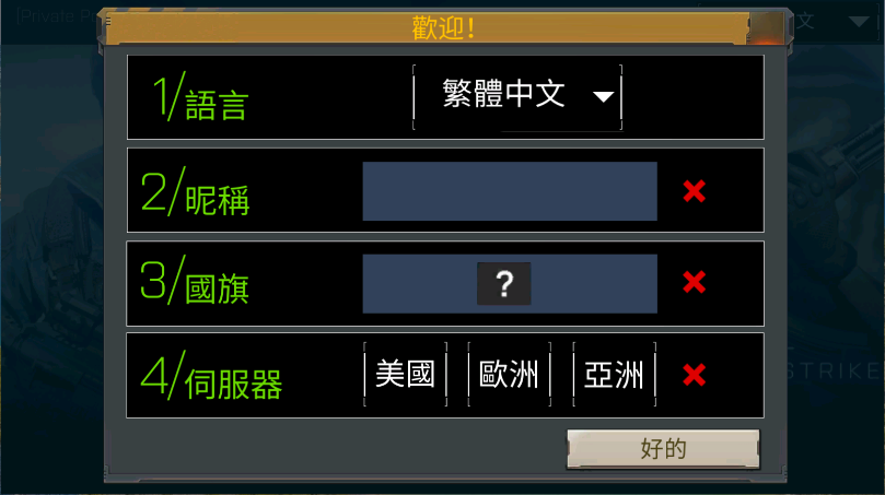 杀戮枪战