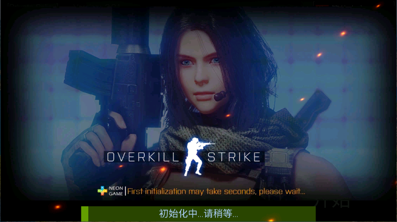 杀戮枪战