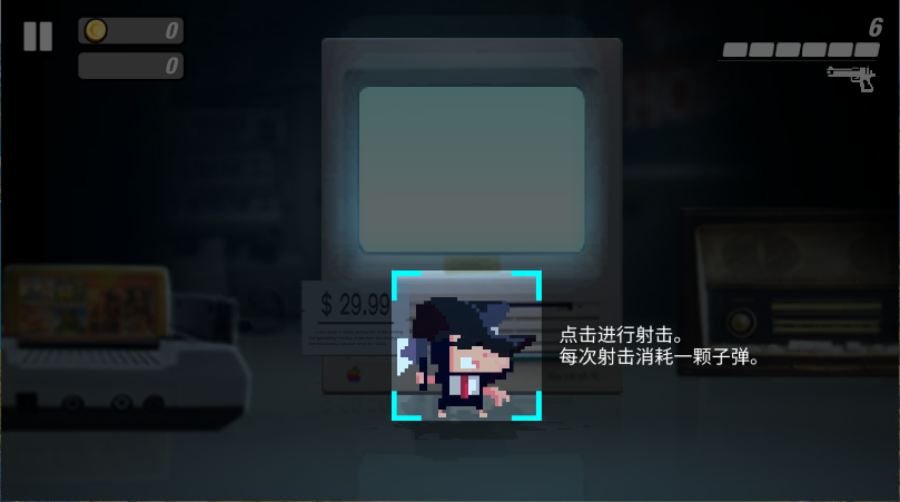 小小枪次元危机