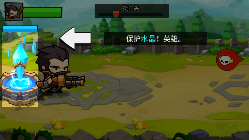 走A枪神新版
