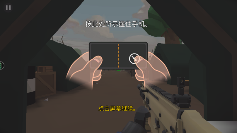 先锋枪手
