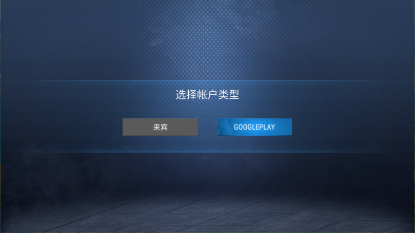 现代枪射击战争