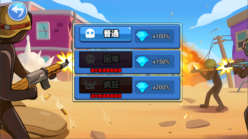 火柴人战争枪战精英