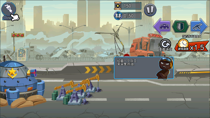 火柴人战争枪战精英