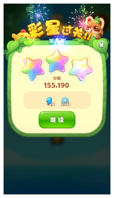 开心消消乐官方正版
