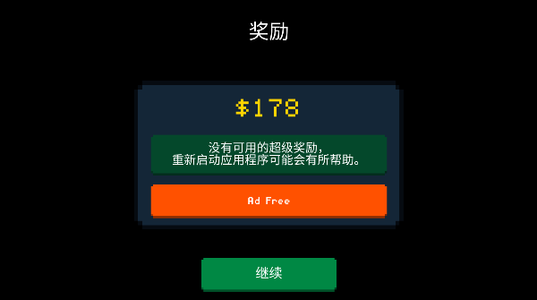 他们来了僵尸防御