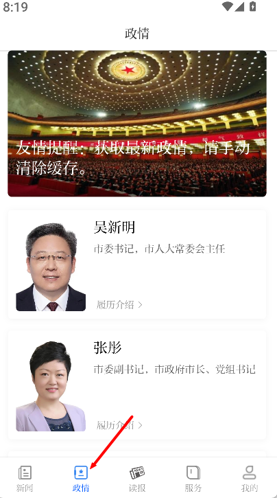 南通发布