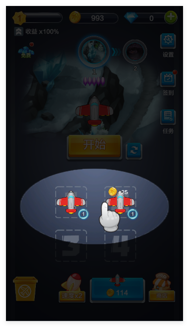 全民飞机空战游戏