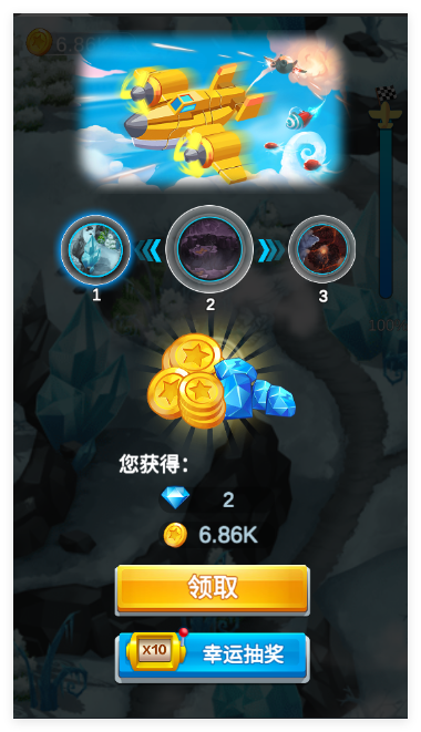 全民飞机空战游戏