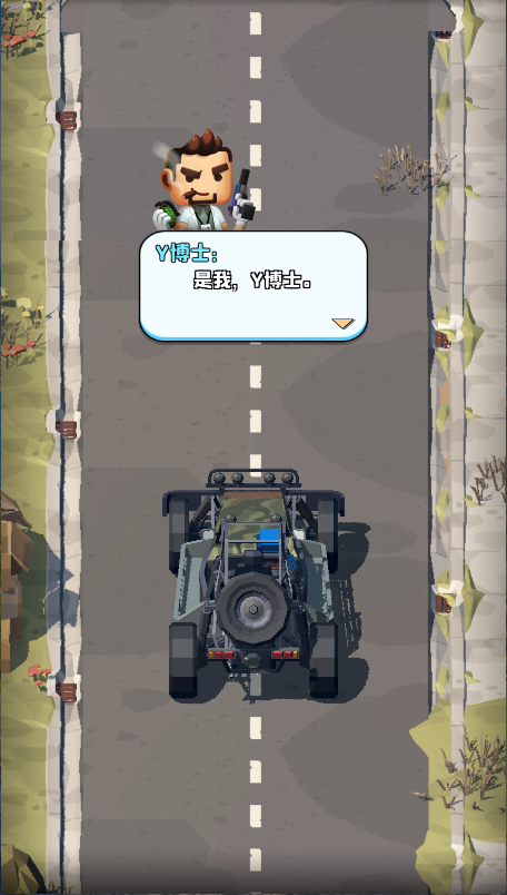 暴走枪手新版