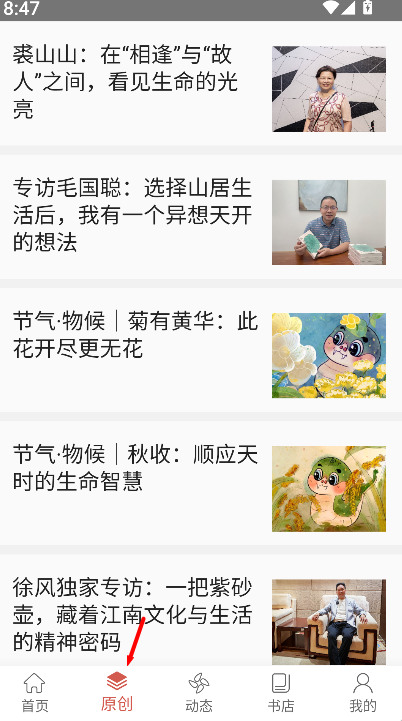 第一读者