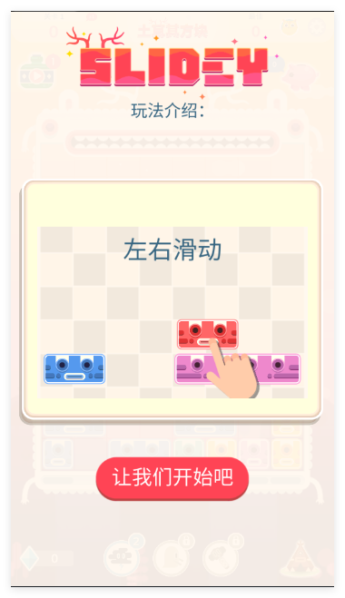 土耳其方块萨满来了手游
