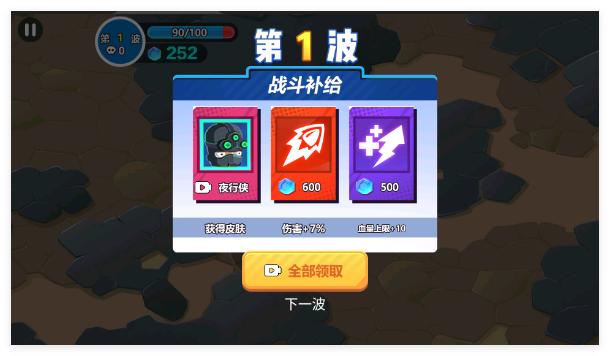 双人大冒险手机版