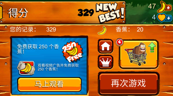 香焦金刚