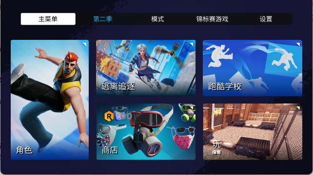 跑酷模拟器3D游戏