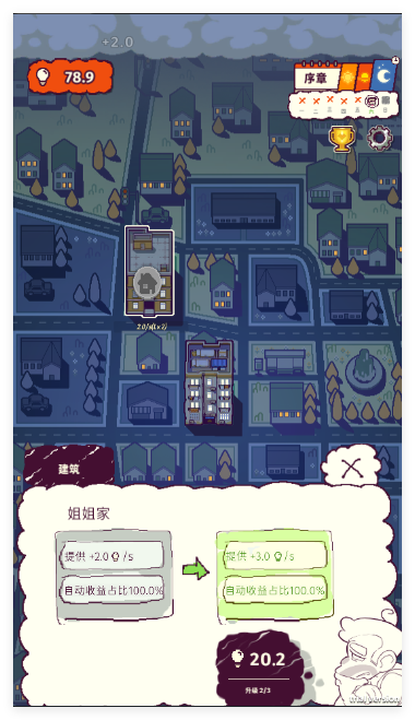 我的舅舅是魔法师游戏