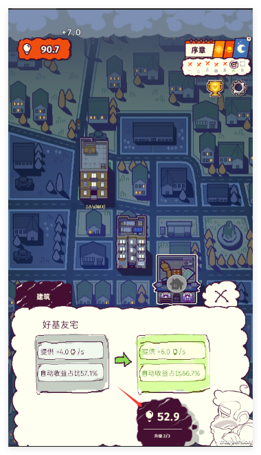 我的舅舅是魔法师游戏