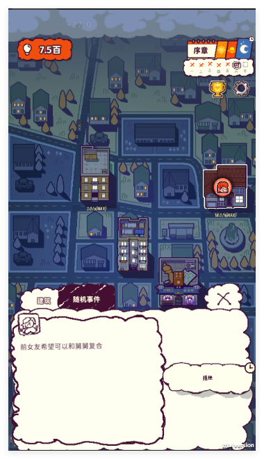我的舅舅是魔法师游戏