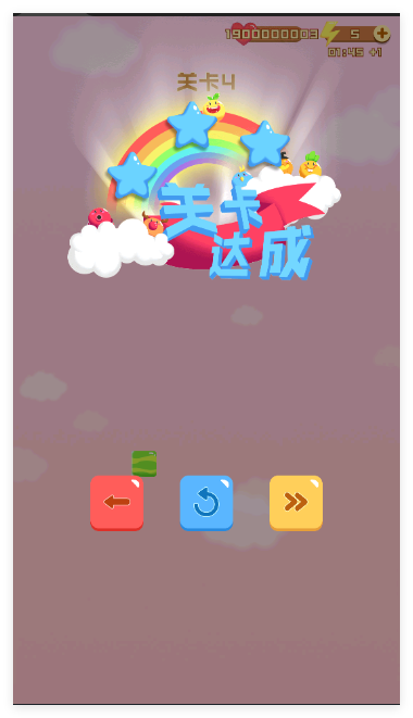 燃烧你的卡路里