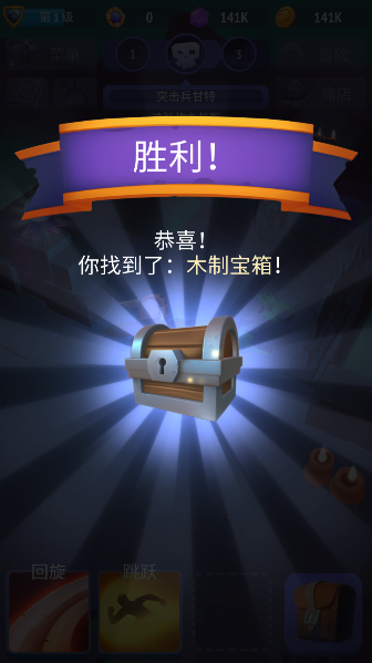 不休骑士