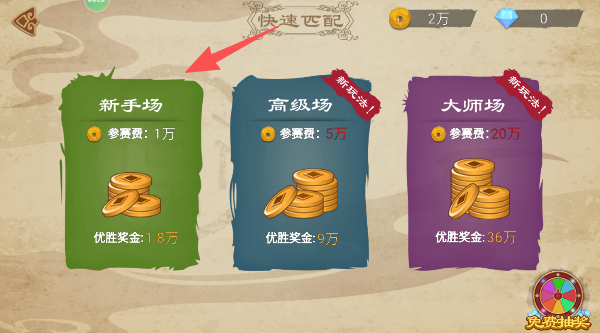 标枪王者