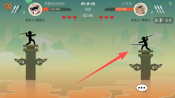 标枪王者