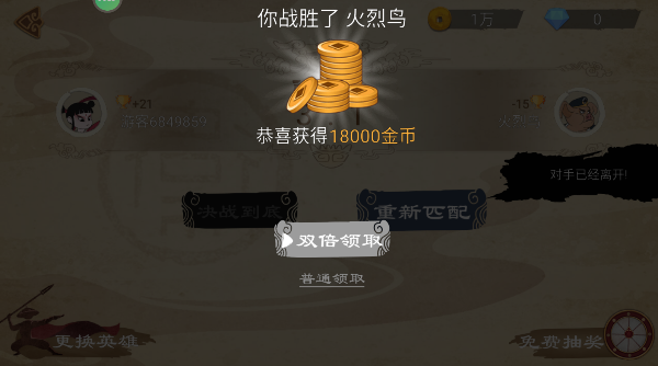 标枪王者