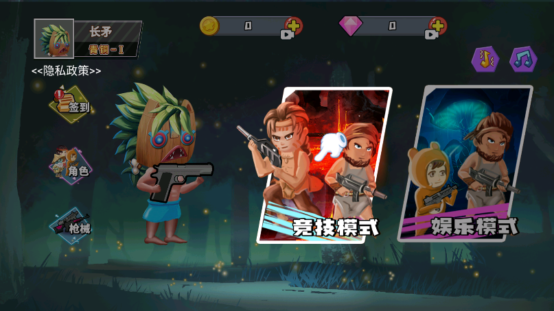 迷你世界之觉醒枪战