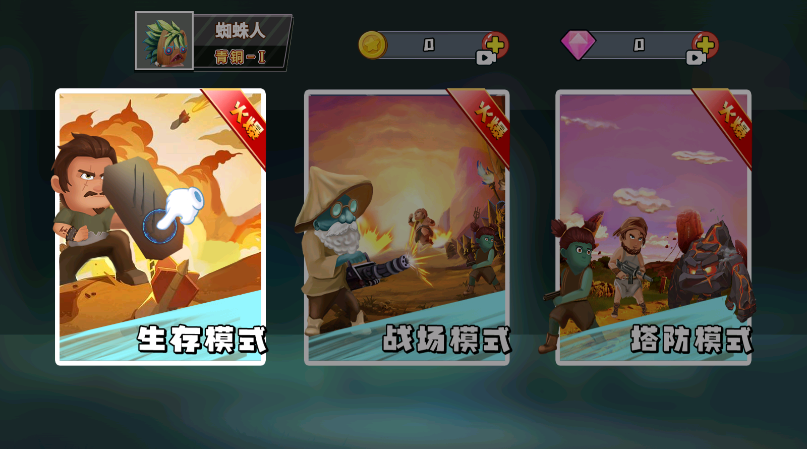 迷你世界之觉醒枪战