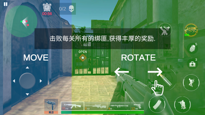 枪手新版