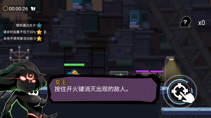 火柴人枪神