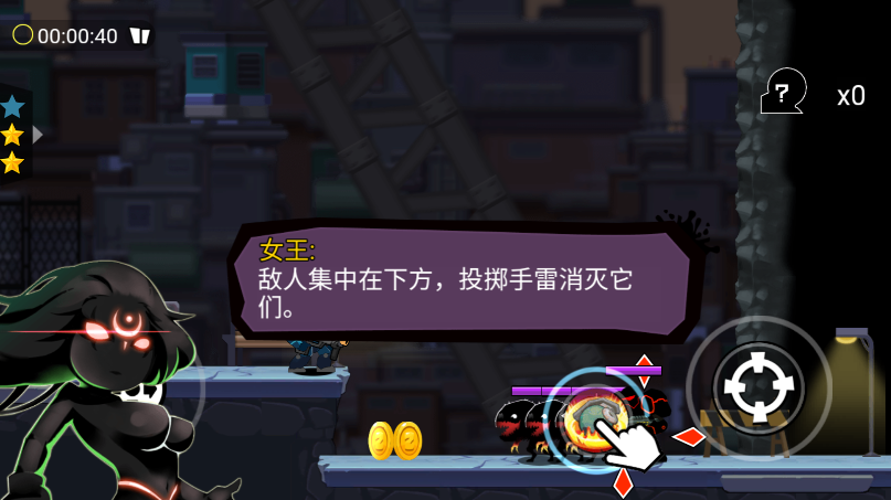 火柴人枪神