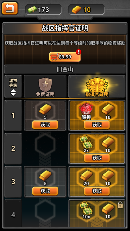 百万僵尸大战