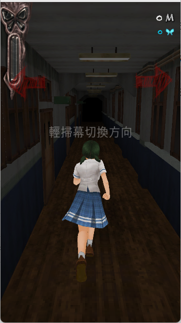 黑色走廊1