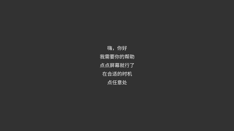 画个锤子