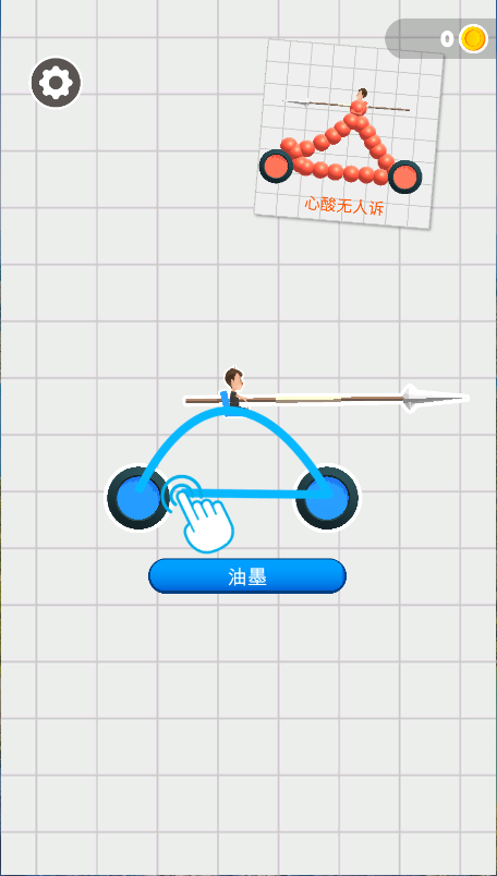 画车对决新版