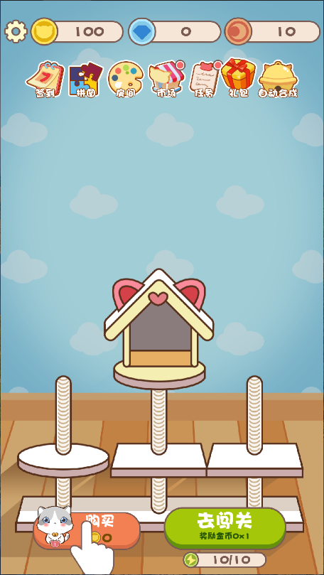 一画合猫