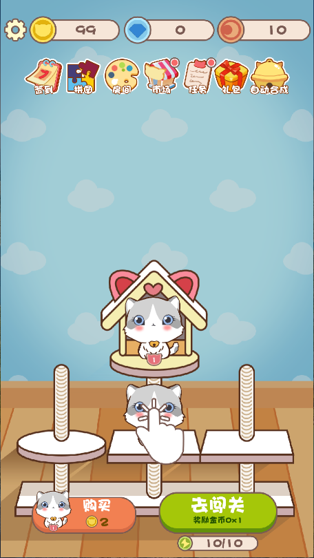 一画合猫