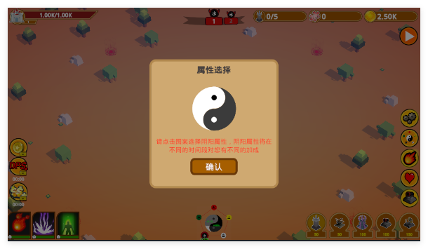 五行塔防