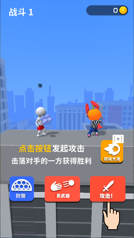 画把武器新版