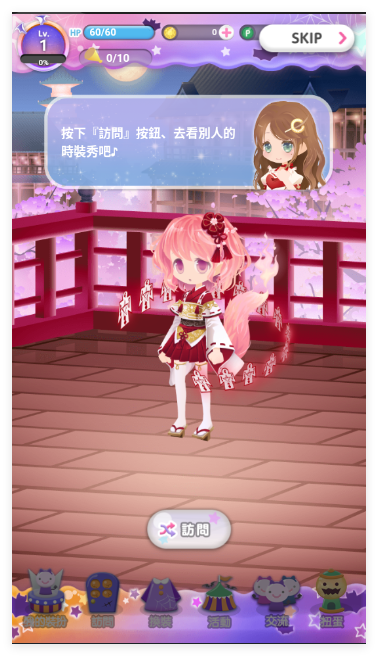 cocoppaplay官方正版
